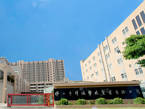 منشأة مصنع Huihong والمنتجات